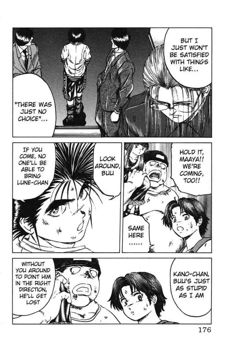 Bio-Meat: Nectar Chapter 43 10